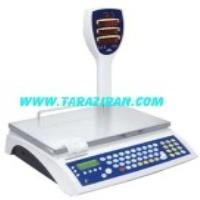 ترازو هوشمند پند