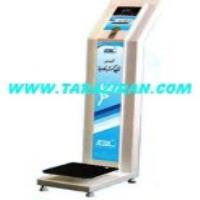 باسکول نفرکش اطلس